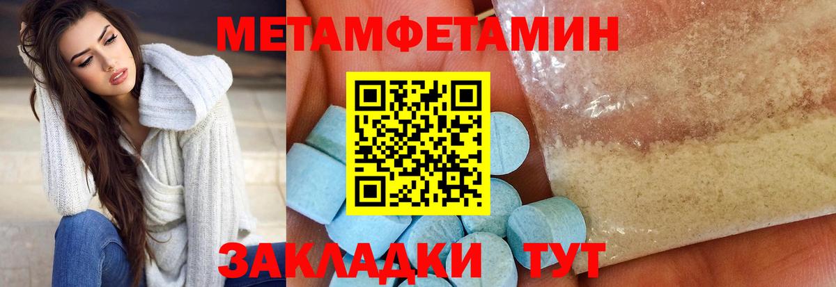 Амфетамин Premium Железногорск