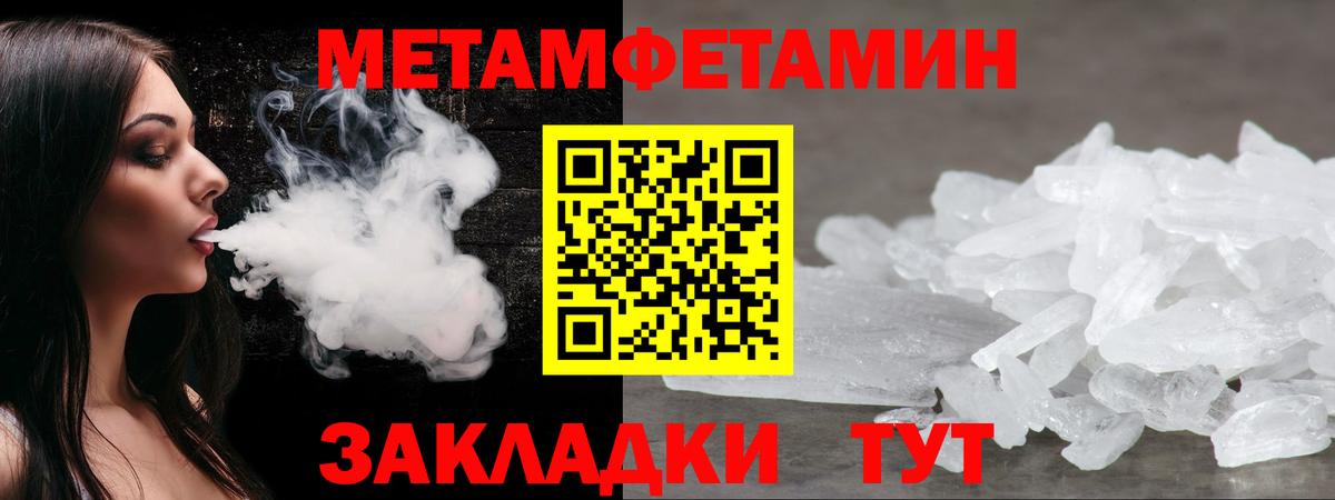 АМФ  Вход с VPN  Железногорск  АМФЕТАМИН Premium 