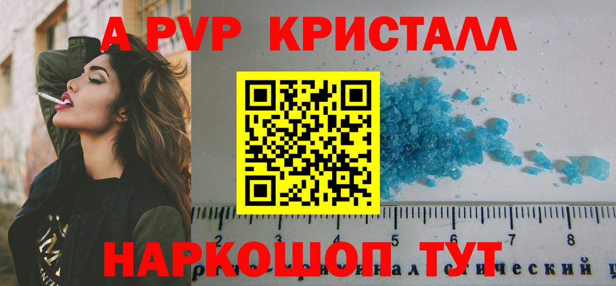 A PVP СК КРИС Железногорск