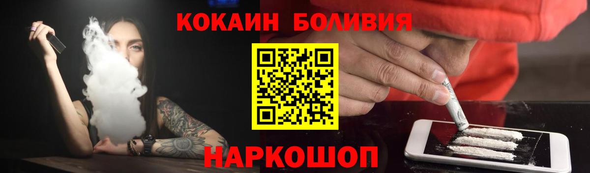 АМФЕТАМИН Железногорск