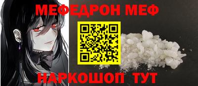 MESCALINE Балахна