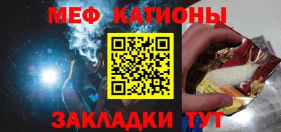 MESCALINE Балахна