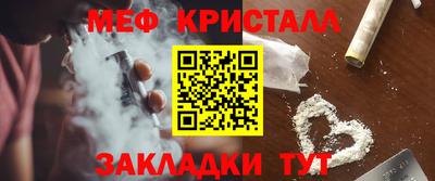 эйфоретик Балашиха