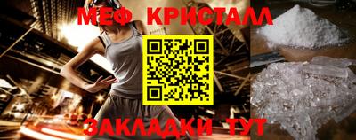 эйфоретик Балашиха