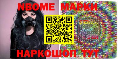эйфоретик Балашиха