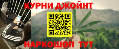 эйфоретик Балашиха