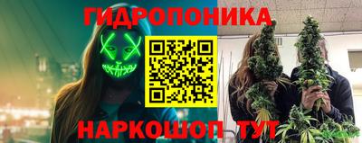 MESCALINE Балахна
