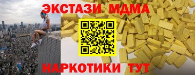 эйфоретик Балашиха