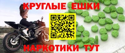 эйфоретик Балашиха