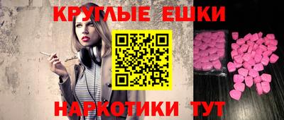 MESCALINE Балахна
