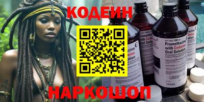 эйфоретик Балашиха