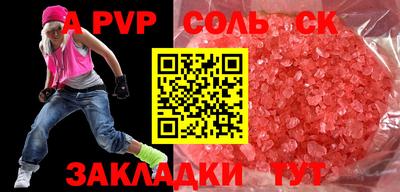 MESCALINE Балахна