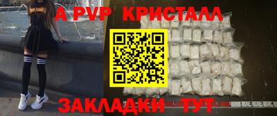 мдма Боровичи