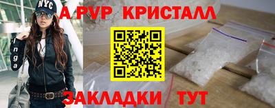 эйфоретик Балашиха