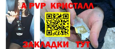 эйфоретик Балашиха