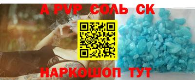 эйфоретик Балашиха