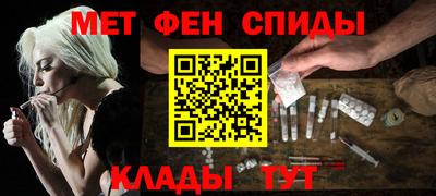 эйфоретик Балашиха