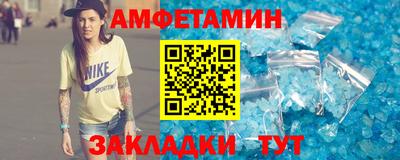 Альфа ПВП Балаково