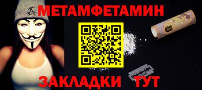 Альфа ПВП Балаково