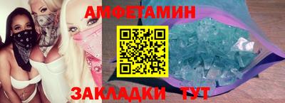 эйфоретик Балашиха