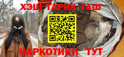 Альфа ПВП Балаково