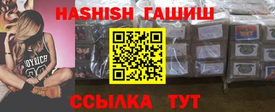 эйфоретик Балашиха