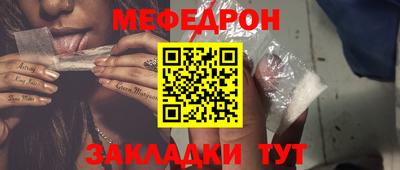 эйфоретик Балашиха