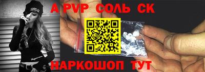эйфоретик Балашиха