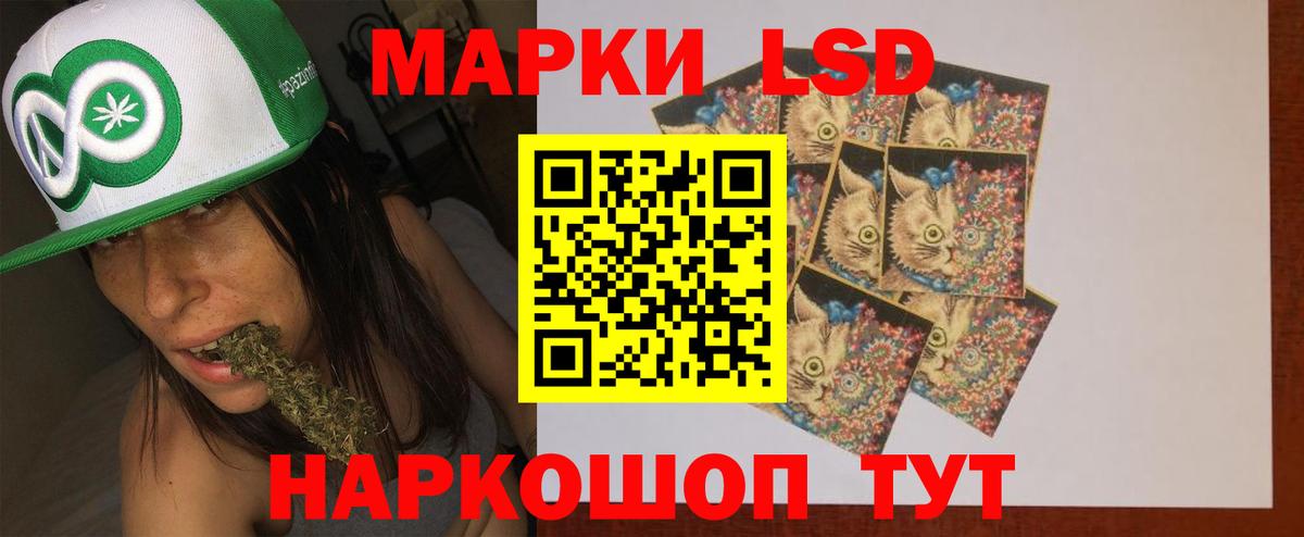 ЛСД экстази кислота Железногорск