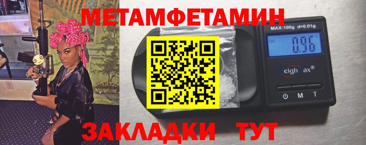 Первитин витя Железногорск