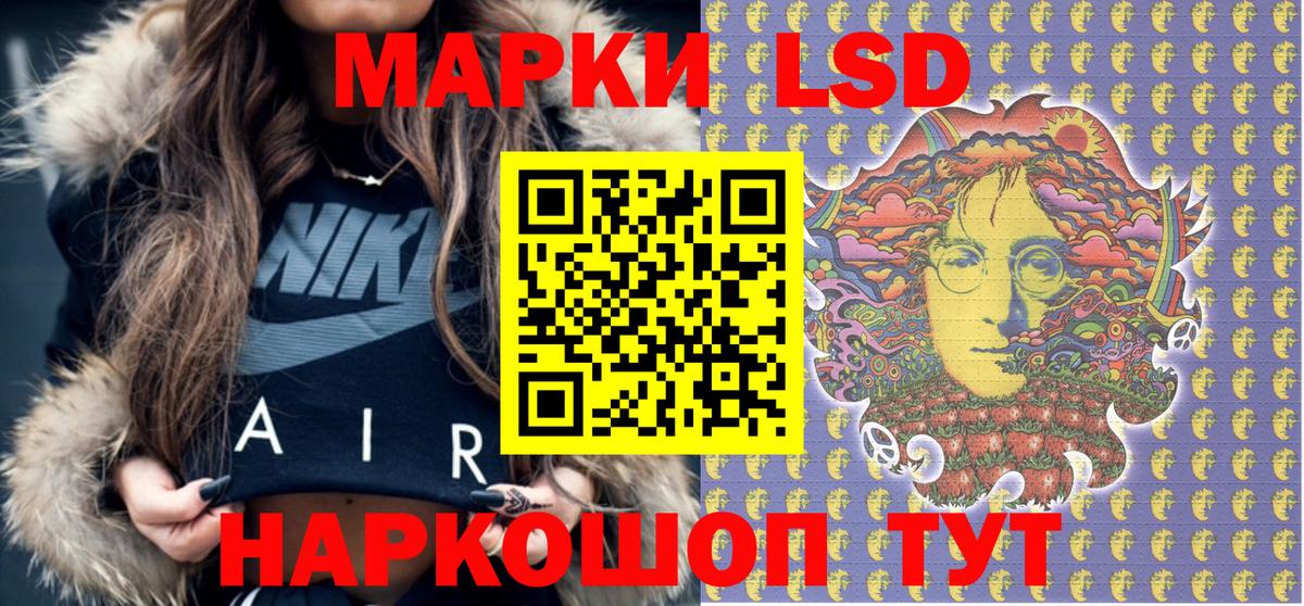 закладка  Вход с VPN  Железногорск  Марки NBOMe 1500мкг 