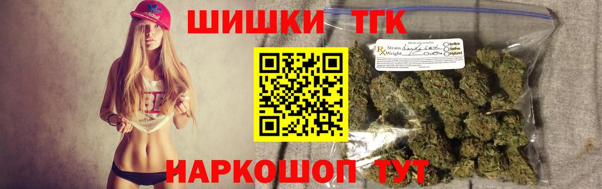 Шишки марихуана OG Kush Железногорск